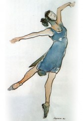 Ballerina passo di danza '82 cm25x35